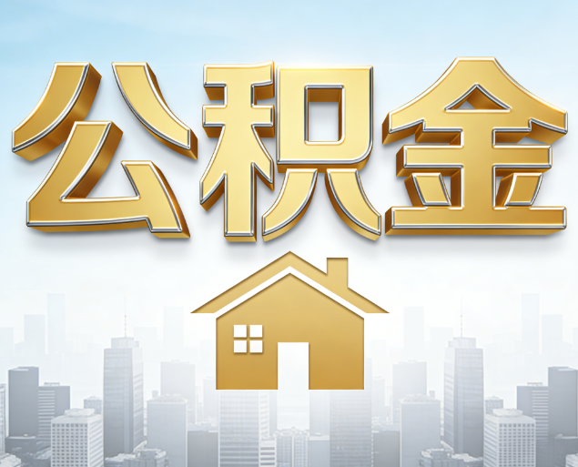 绵阳从“跑腿办事”到“全周期管家”